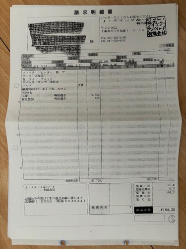 1991 Jaguar XJ-S V12 Le Mans Coupe In vendita (immagine 186 di 194)