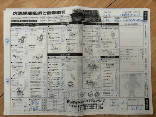 1991 Jaguar XJ-S V12 Le Mans Coupe In vendita (immagine 189 di 194)