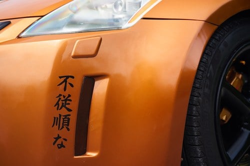 2004 Nissan 350Z à vendre (picture 123 of 207)