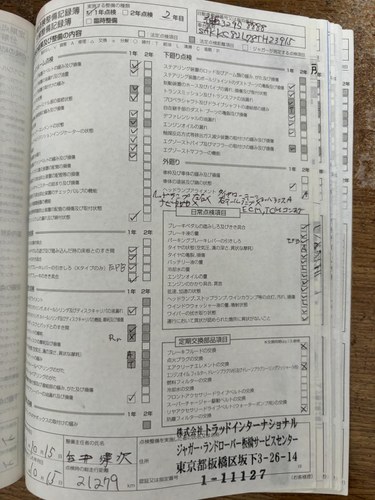 2007 Jaguar 4.2 V8 Sovereign Supercharged LWB X358 Te koop (foto 175 van 183)