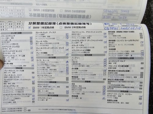 2006 BMW E63 M6 Coupé In vendita (immagine 143 di 165)