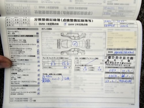 2006 BMW E63 M6 Coupé In vendita (immagine 145 di 165)