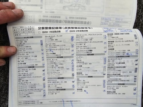 2006 BMW E63 M6 Coupé In vendita (immagine 146 di 165)