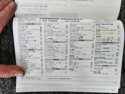 2006 BMW E63 M6 Coupé In vendita (immagine 160 di 165)