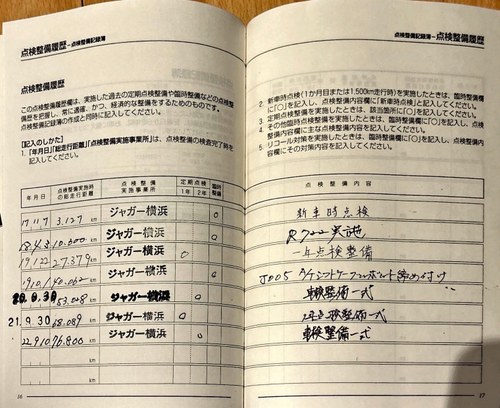 2005 Jaguar Super V8 Portfolio X356 zum Verkauf (Bild 246 von 253)