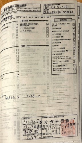 2005 Jaguar Super V8 Portfolio X356 zum Verkauf (Bild 247 von 253)