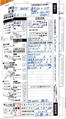 2005 Jaguar Super V8 Portfolio X356 zum Verkauf (Bild 249 von 253)