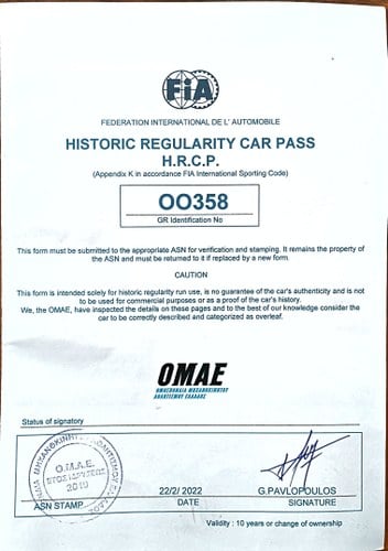 1976 Simca Rallye For Sale (picture 49 of 54)