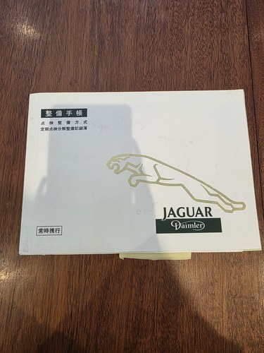 1991 Jaguar XJ-S V12 HE Convertible à vendre (picture 129 of 135)