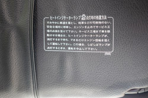 1992 Mazda RX7 à vendre (picture 49 of 219)