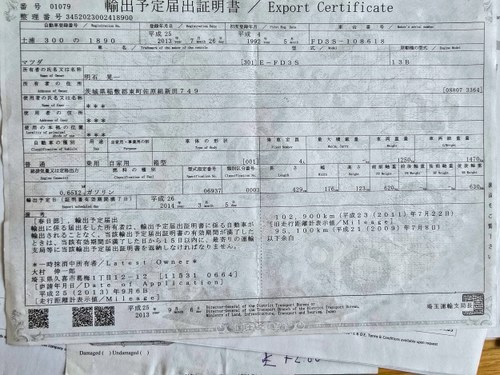 1992 Mazda RX7 à vendre (picture 182 of 219)