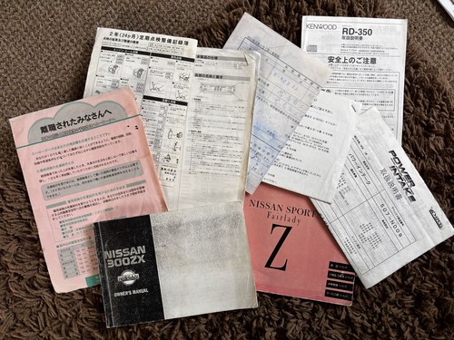 1992 Nissan Z32 300ZX Targa Twin Turbo zum Verkauf (Bild 125 von 136)