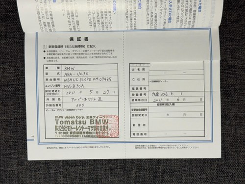 2011 BMW E82 135i En venta (imagen 198 de 211)