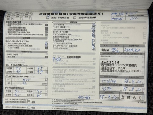 2011 BMW E82 135i En venta (imagen 207 de 211)