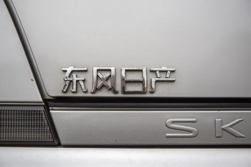 1993 Nissan Skyline R33 GTST In vendita (immagine 123 di 169)