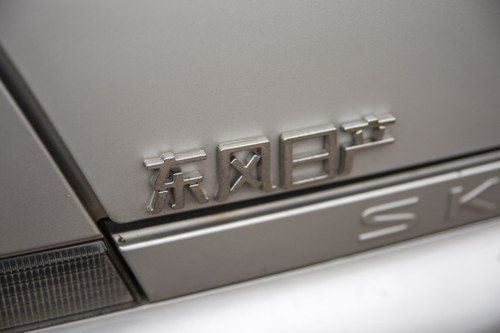 1993 Nissan Skyline R33 GTST In vendita (immagine 125 di 169)