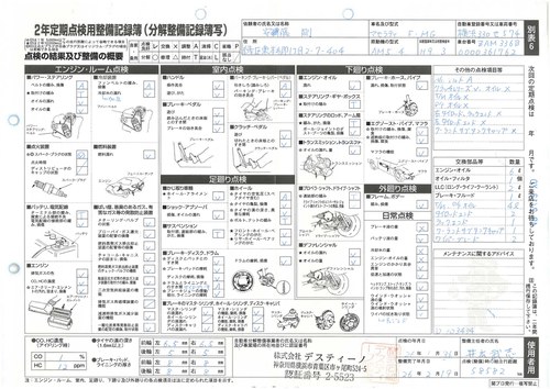 1995 Maserati Ghibli II 2.8 V6 Biturbo In vendita (immagine 95 di 112)