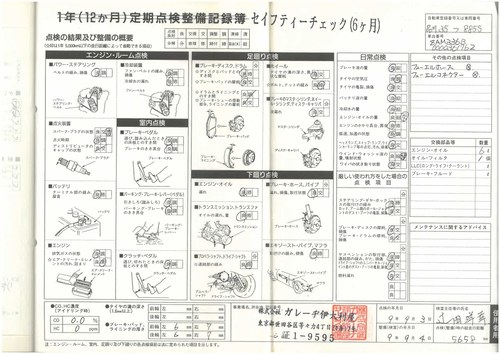 1995 Maserati Ghibli II 2.8 V6 Biturbo In vendita (immagine 99 di 112)