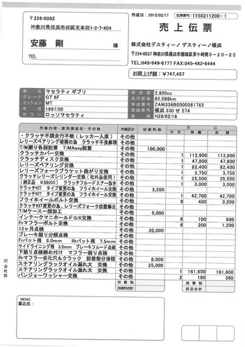 1995 Maserati Ghibli II 2.8 V6 Biturbo In vendita (immagine 109 di 112)