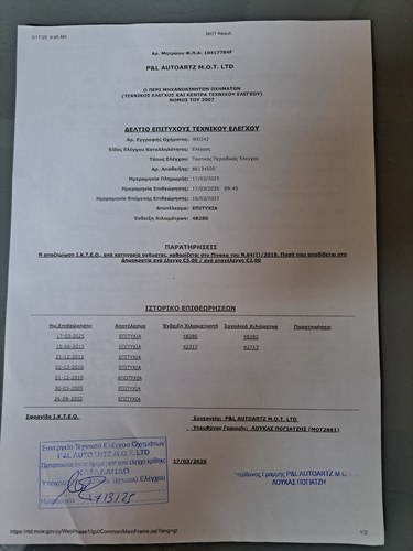 1988 Ford Escort Mk4 XR3i In vendita (immagine 61 di 61)