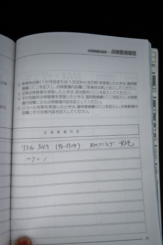 2012 Jaguar X351 XJ 5L V8 Premium Luxury 22k miles For Sale (picture 179 of 186)