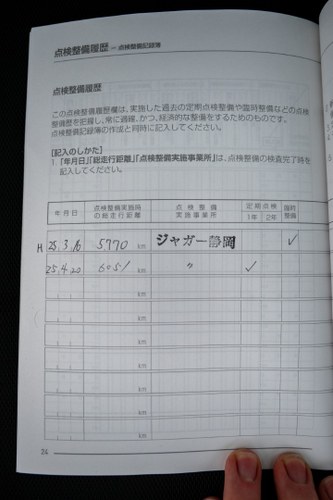 2012 Jaguar X351 XJ 5L V8 Premium Luxury 22k miles For Sale (picture 180 of 186)