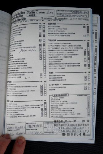 2012 Jaguar X351 XJ 5L V8 Premium Luxury 22k miles For Sale (picture 182 of 186)