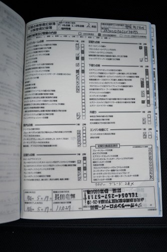 2012 Jaguar X351 XJ 5L V8 Premium Luxury 22k miles For Sale (picture 183 of 186)