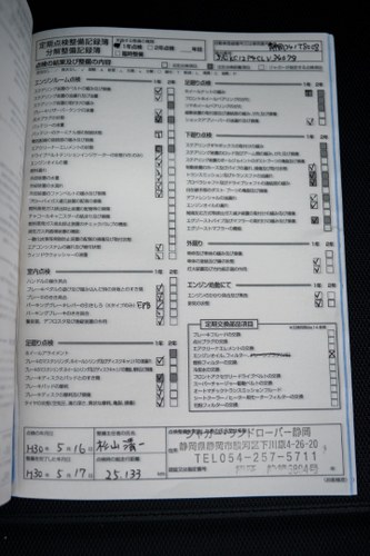 2012 Jaguar X351 XJ 5L V8 Premium Luxury 22k miles For Sale (picture 184 of 186)