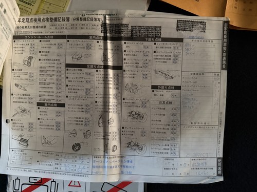 2010 Ferrari California till salu (bild 66 av 68)