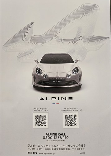 2023 Alpine A110 Jean Rédélé Edition no.25/100 En venta (imagen 82 de 88)