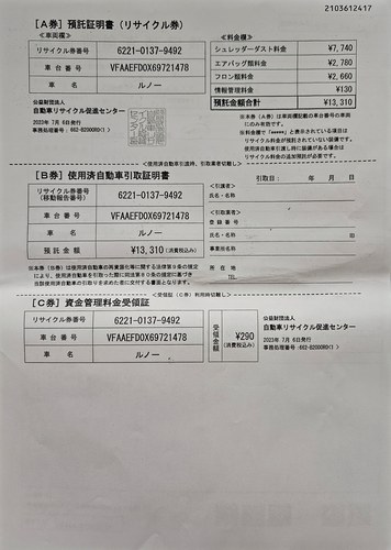 2023 Alpine A110 Jean Rédélé Edition no.25/100 En venta (imagen 83 de 88)