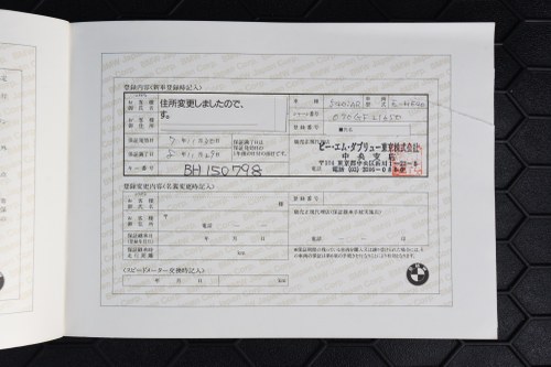 1995 BMW E34 540i Automatic En venta (imagen 164 de 173)