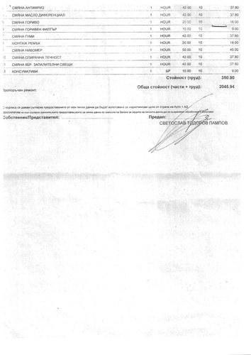 1990 Mercedes-Benz C126 560SEC à venda (imagem 164 de 177)