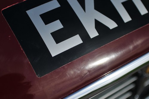 1972 Jaguar E-Type Series 3 V12 2+2 à venda (imagem 86 de 135)