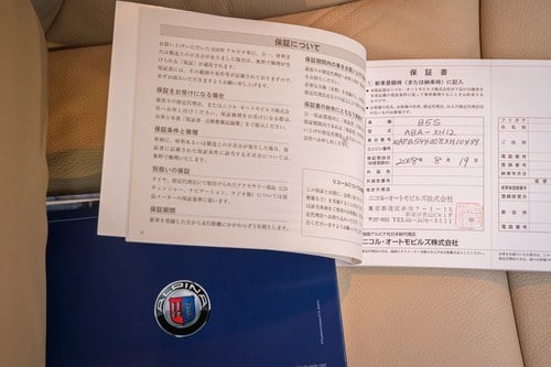 2008 Alpina B5S no.499/548 For Sale (picture 103 of 103)