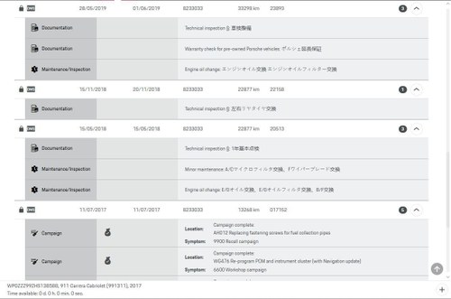 2016 Porsche 911 Carrera Cabriolet S-A 991.2 For Sale (picture 140 of 141)
