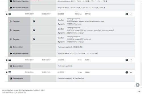 2016 Porsche 911 Carrera Cabriolet S-A 991.2 For Sale (picture 141 of 141)