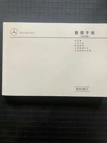 2004 Mercedes-Benz C55 AMG W203 till salu (bild 49 av 60)