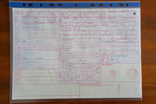 1994 Mercedes-Benz E280 S124 For Sale (picture 174 of 193)