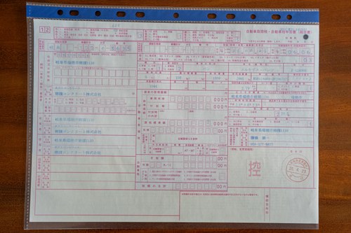 1994 Mercedes-Benz E280 S124 For Sale (picture 172 of 193)