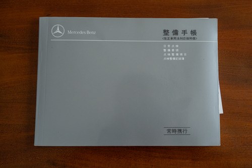 1994 Mercedes-Benz E280 S124 For Sale (picture 185 of 193)