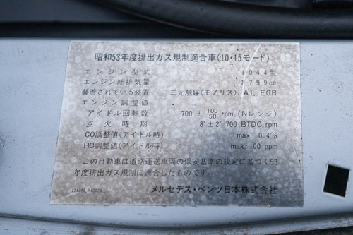 1994 Mercedes-Benz E280 S124 For Sale (picture 113 of 193)