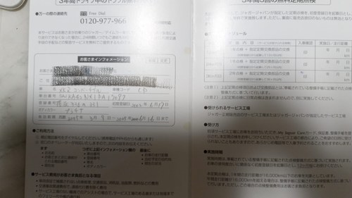 2002 Jaguar XKR Convertible X100 In vendita (immagine 36 di 41)