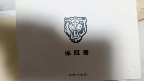 2002 Jaguar XKR Convertible X100 In vendita (immagine 39 di 41)