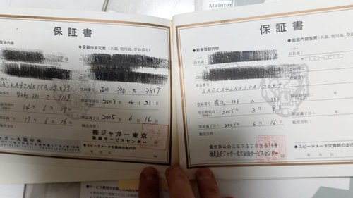 2002 Jaguar XKR Convertible X100 In vendita (immagine 40 di 41)