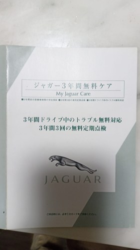 2002 Jaguar XKR Convertible X100 In vendita (immagine 41 di 41)