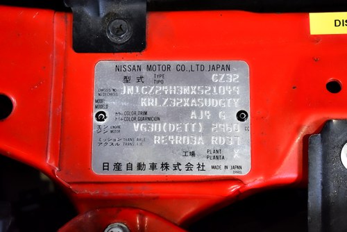 1992 Nissan 300ZX Z32 3L V6 Automatic à venda (imagem 126 de 149)