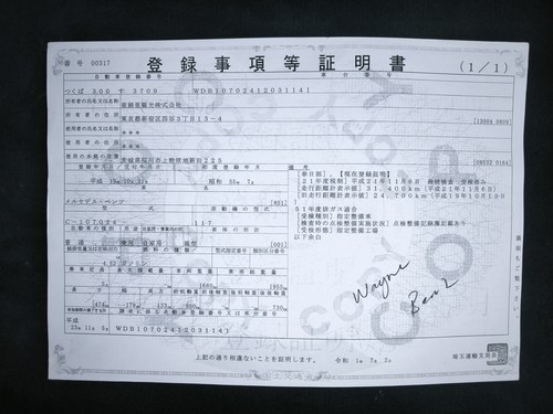 1980 Mercedes Benz 450SLC C107 For Sale (picture 166 of 175)