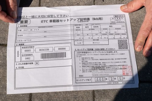 2006 BMW Z4M Roadster à venda (imagem 210 de 211)